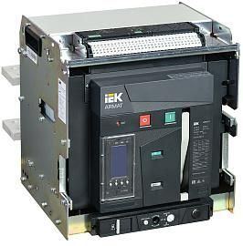 ARMAT Воздушный автоматический выключатель выдвижного исполнения 3P F 125кА 2500А расцепитель TY с комплектом аксессуаров 220В: мотор привод независимый расцепитель катушка отключения IEK от поставщика КабельСпецСтрой