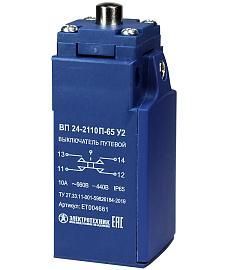 Выключатель путевой ВП 24-2110П-65 У2 толкатель 1з+1р безинерционный 20 мм без сальника 3А IP65 ET004681 Электротехник от поставщика КабельСпецСтрой